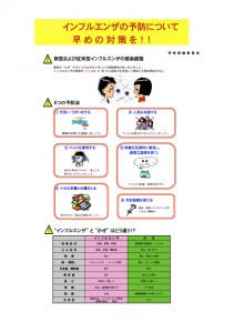 inf3-p