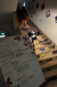階段