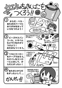 !cid_F41B4C3F-2845-4789-86C4-2E63ABC2EE14