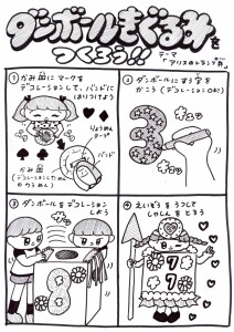 !cid_5B72C158-B866-46A1-A9E1-F40D13EE68F4