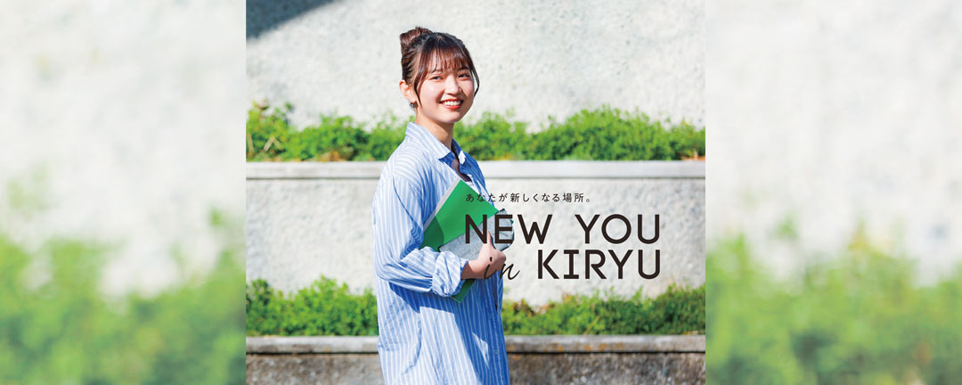 NEW YOU in KIRYU