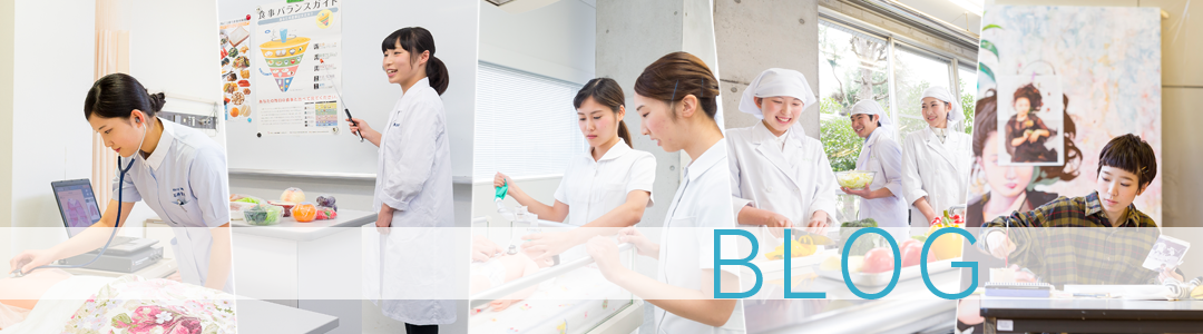 桐生大学/桐生大学短期大学部　BLOG