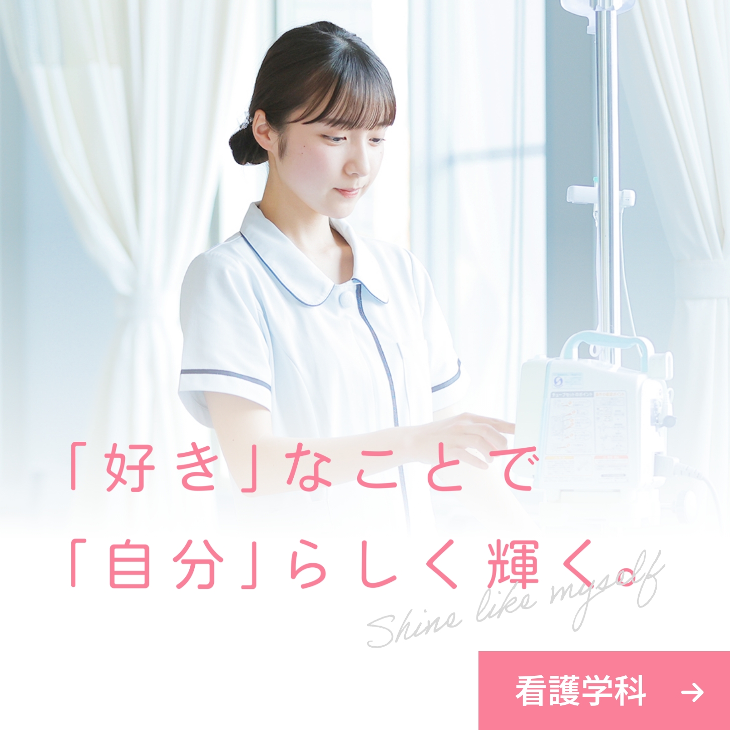 MV