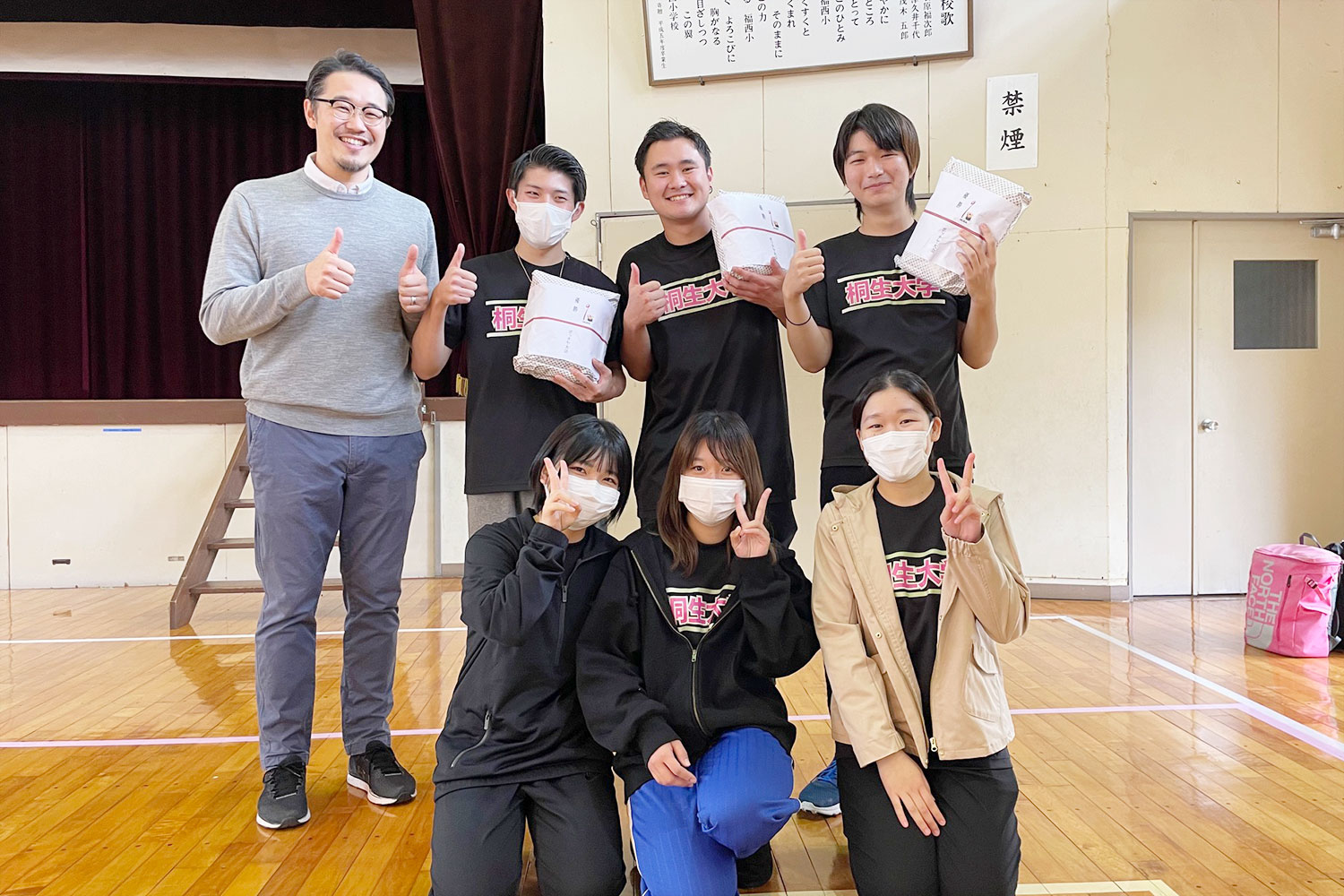 ボッチャ大会で優勝しました!
