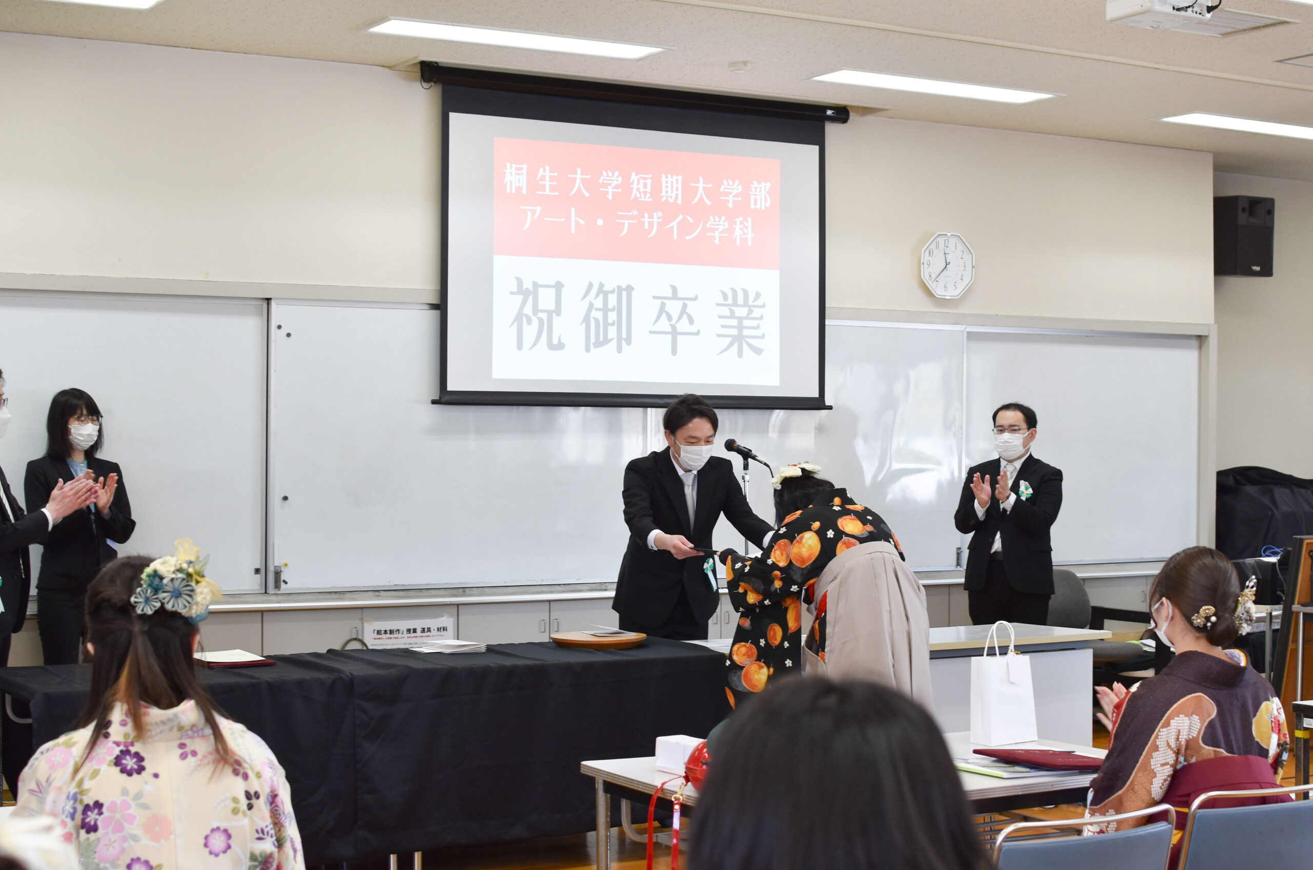 学位授与と卒制展表彰