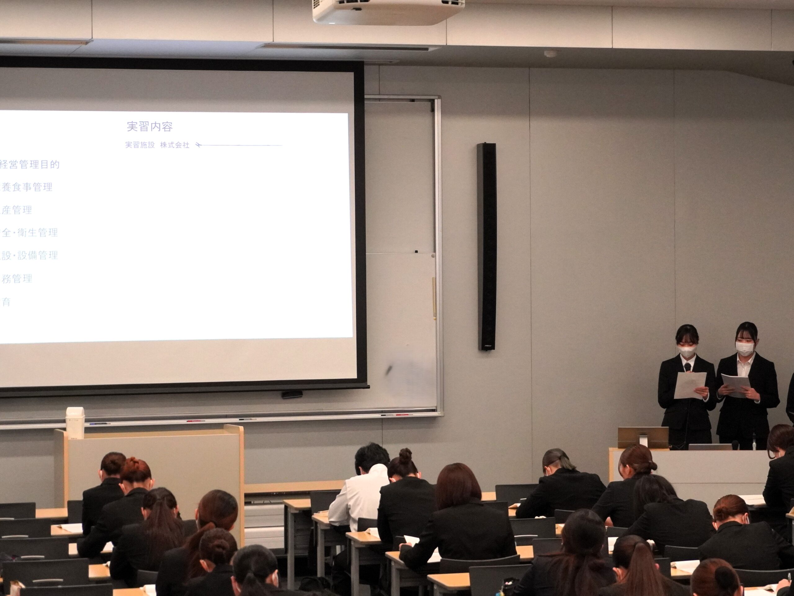 【栄養学科】給食経営管理論実習Ⅱ　臨地実習が終わりました