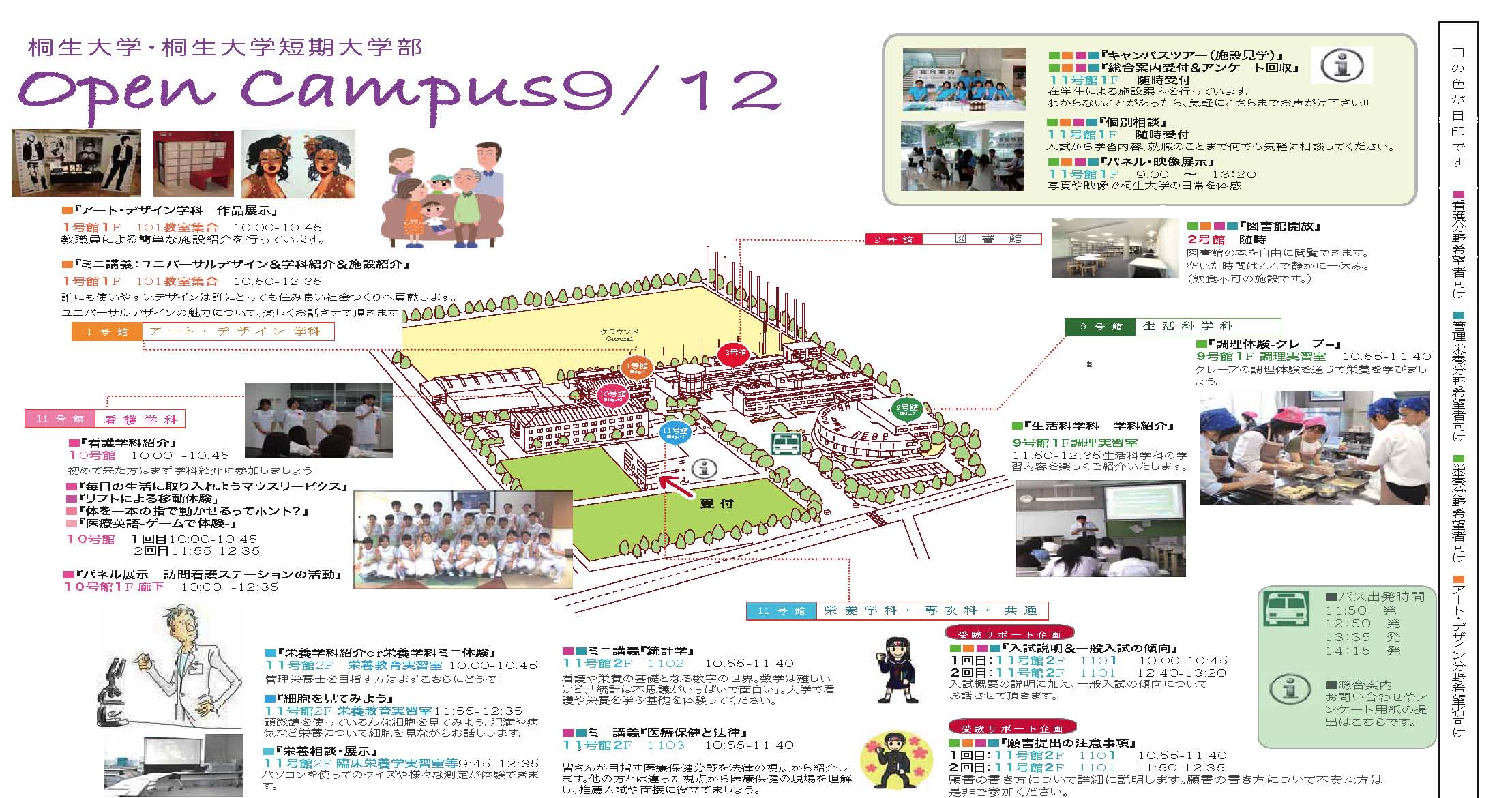 0912youkou