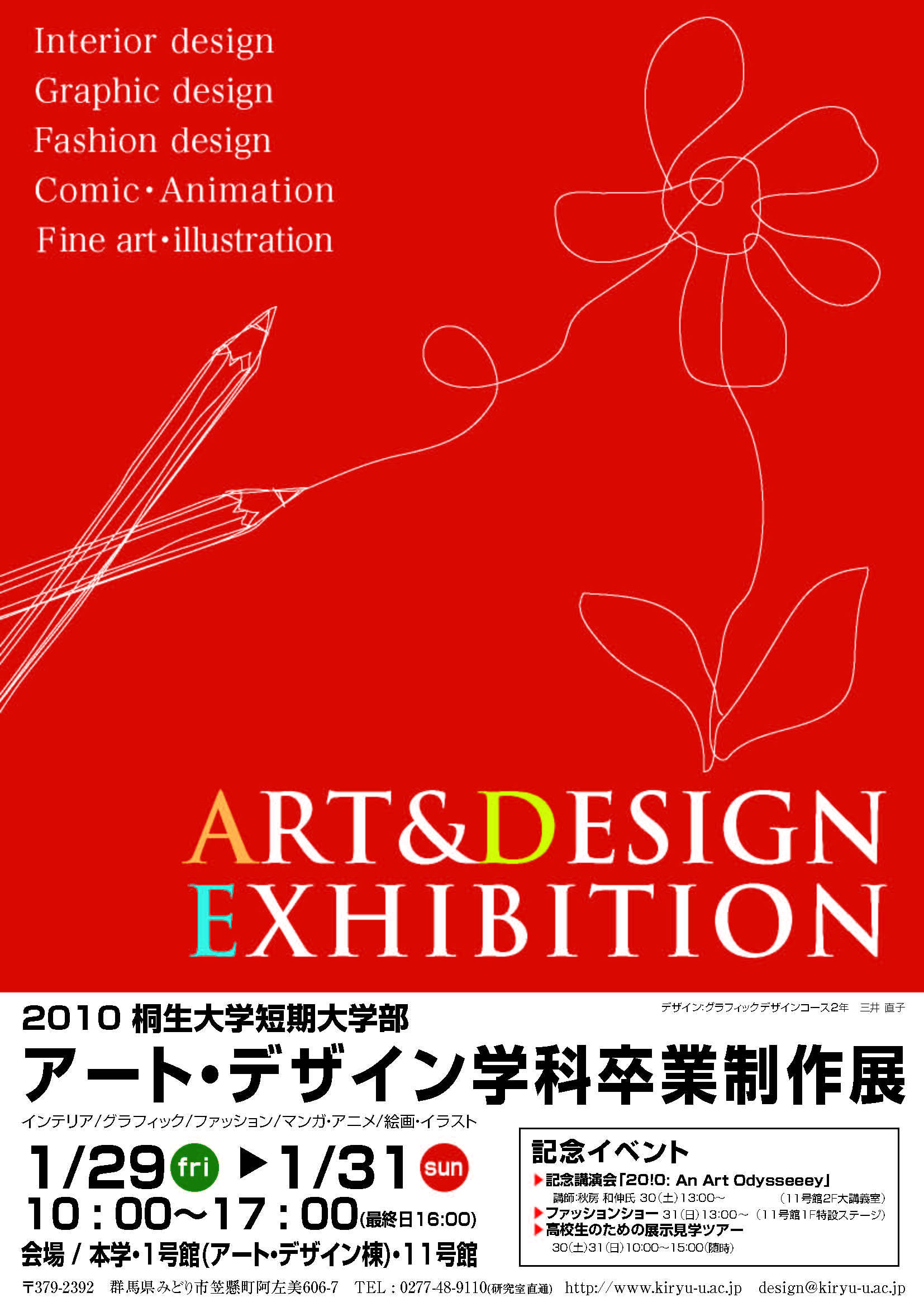 artex102