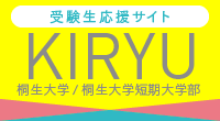 KIRYU 桐生大学/桐生大学短期大学部