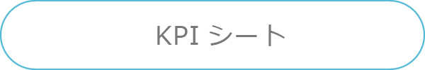 kpisheet