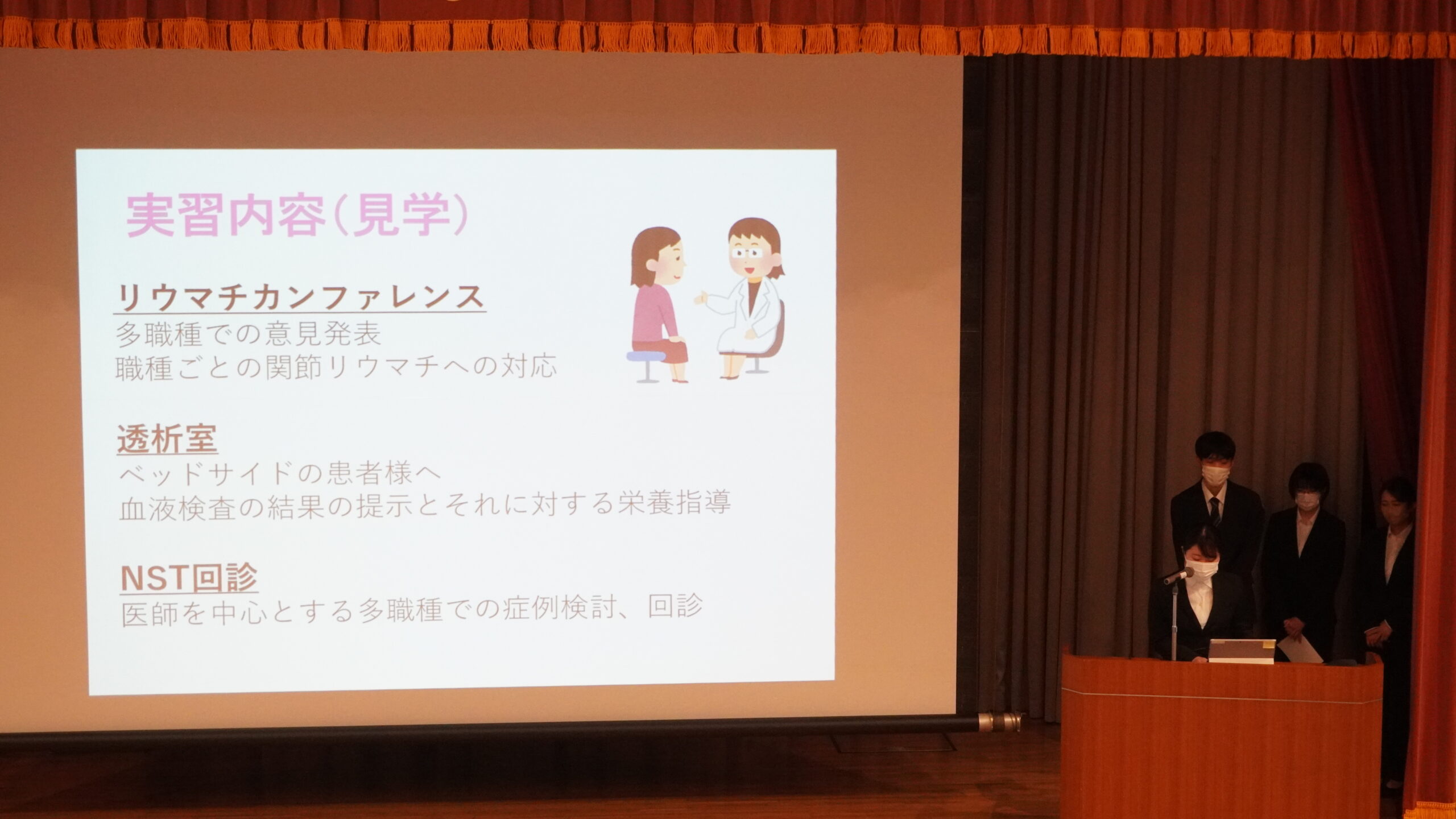 【栄養学科】臨地実習報告会（臨床栄養学実習Ⅲ）を行いました