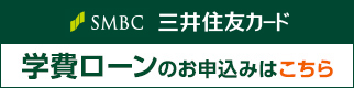 SMBC