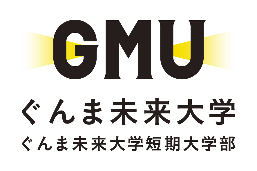 ぐんま未来大学