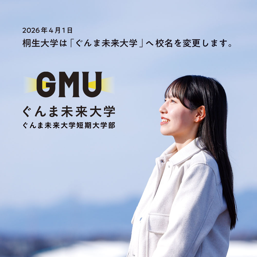 MV