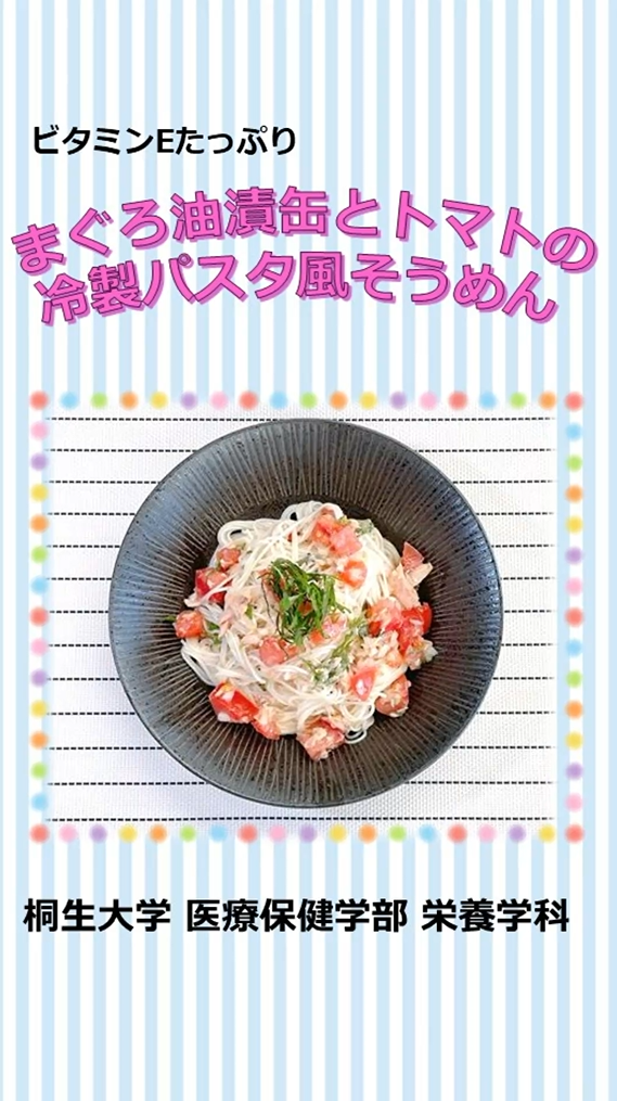 7月に作ってほしいレシピ！