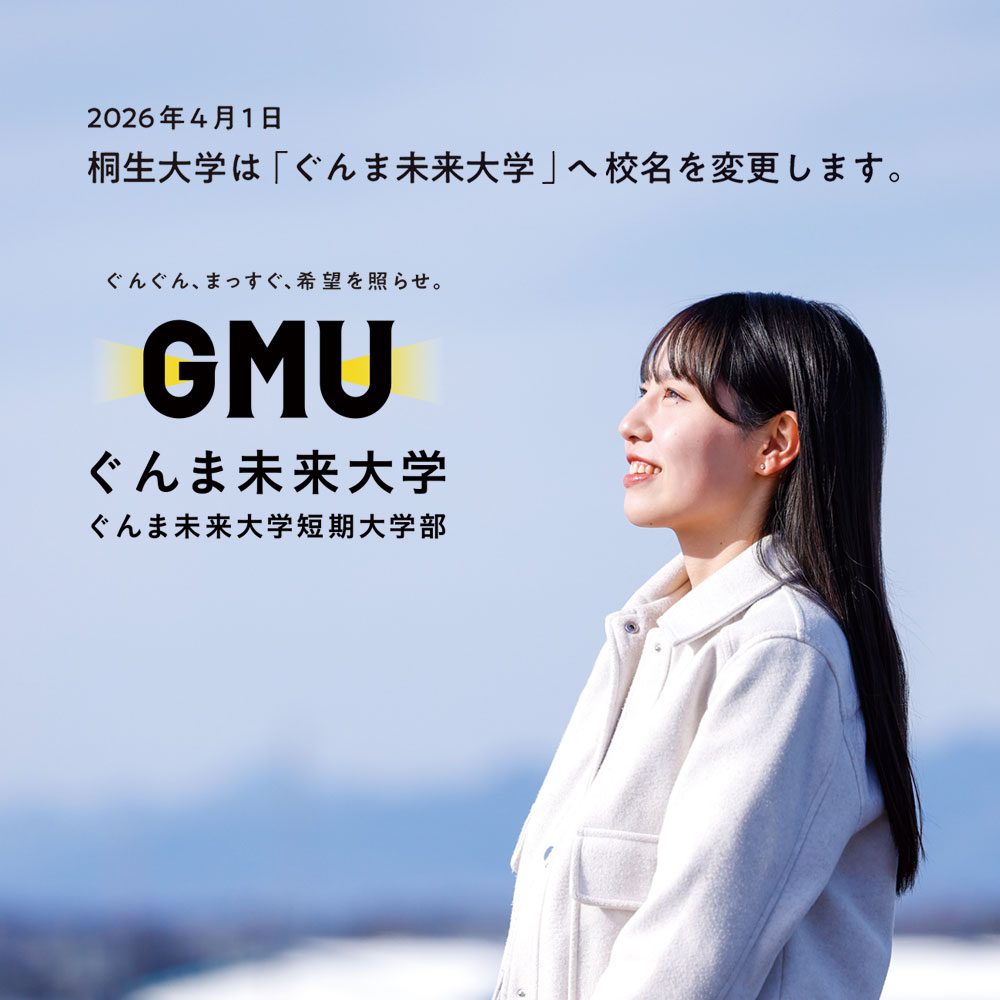 MV