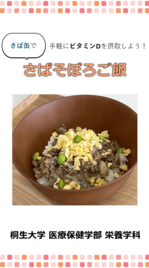 9月に作ってほしいレシピ！