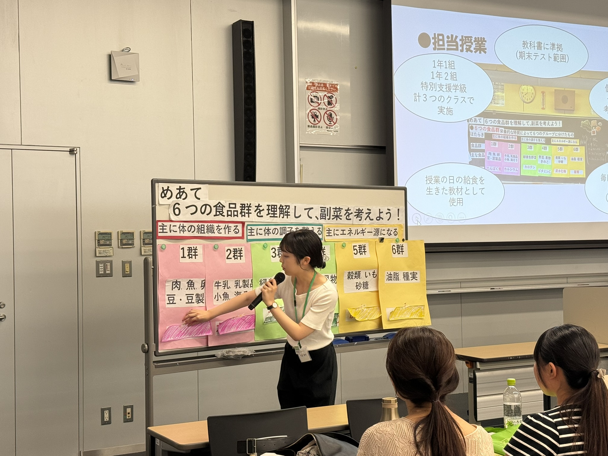 【栄養学科】第4回　オープンキャンパスを開催