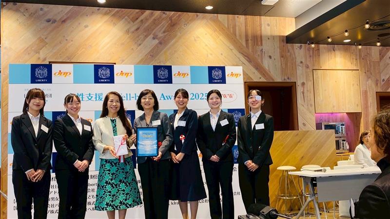 【ピアサークル】「女性支援・Well-being Award2025」授賞式に本学学生が参加しました