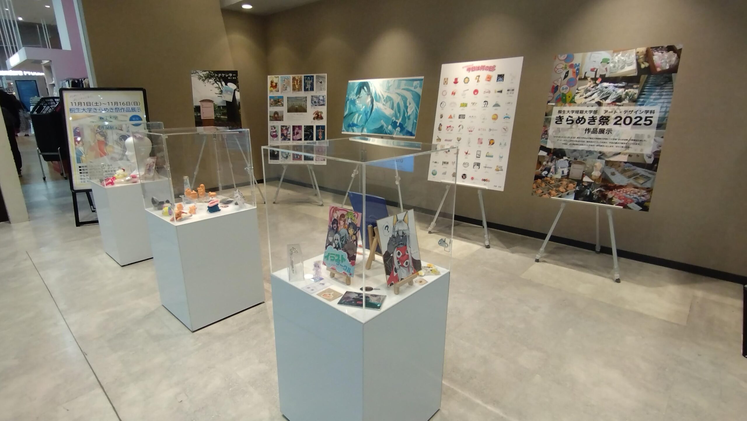 【学外展示】きらめき祭作品展示 in イオンモール太田