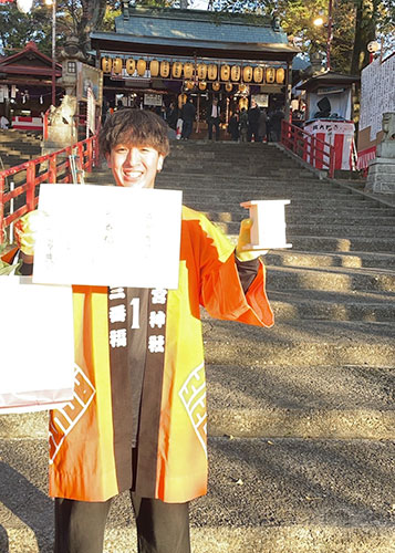 福男選びで三番福になりました！